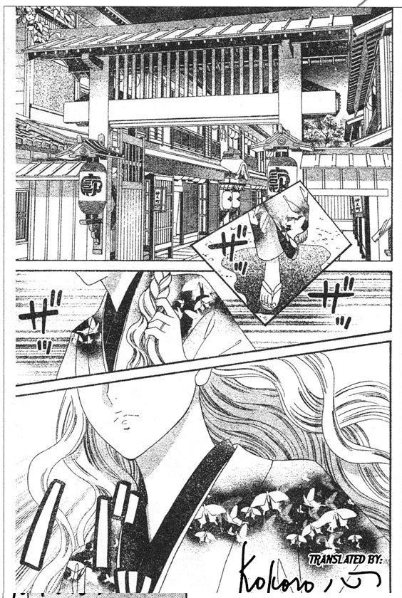 Hadashi de Bara wo Fume: Chapter 45 - Page 9