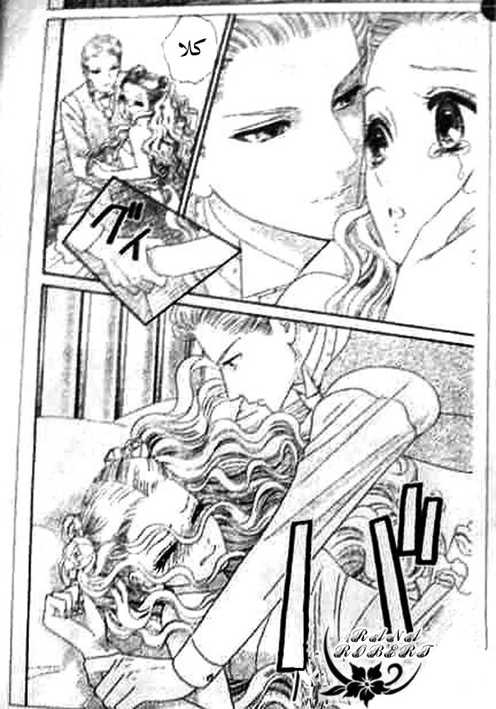 Hadashi de Bara wo Fume: Chapter 47 - Page 22