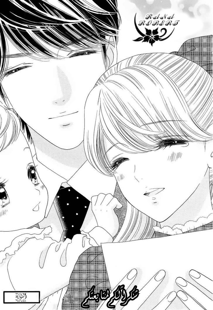 Hadashi de Bara wo Fume: Chapter 57 - Page 31