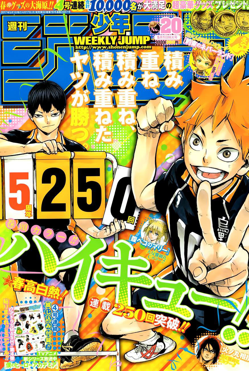 Haikyuu!!: Chapter 250 - Page 1