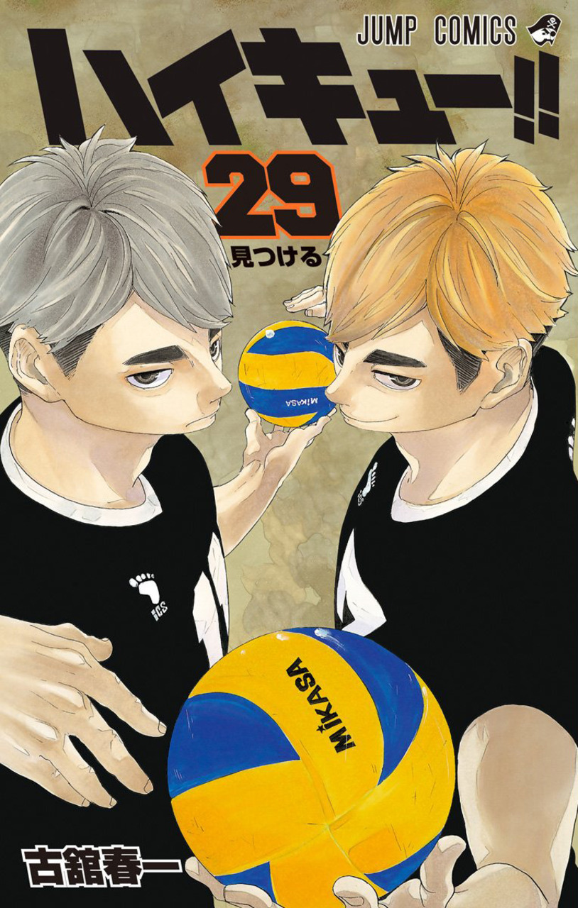 Haikyuu!!: Chapter 252 - Page 1