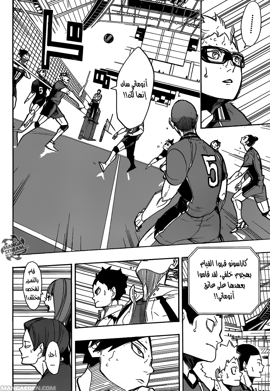 Haikyuu!!: Chapter 263 - Page 8