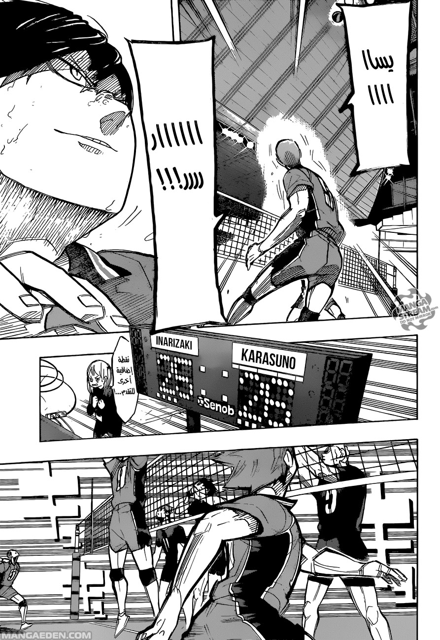 Haikyuu!!: Chapter 264 - Page 10