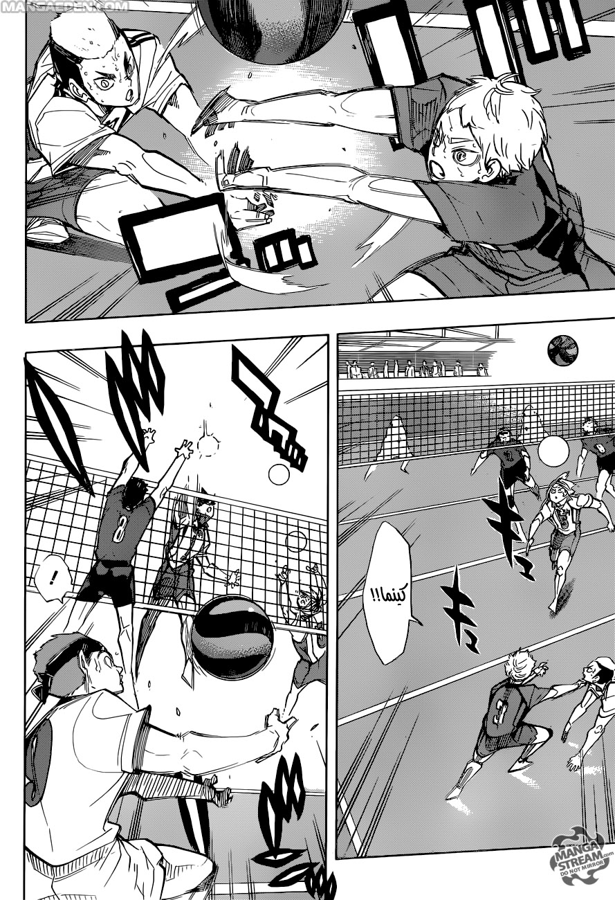 Haikyuu!!: Chapter 265 - Page 12
