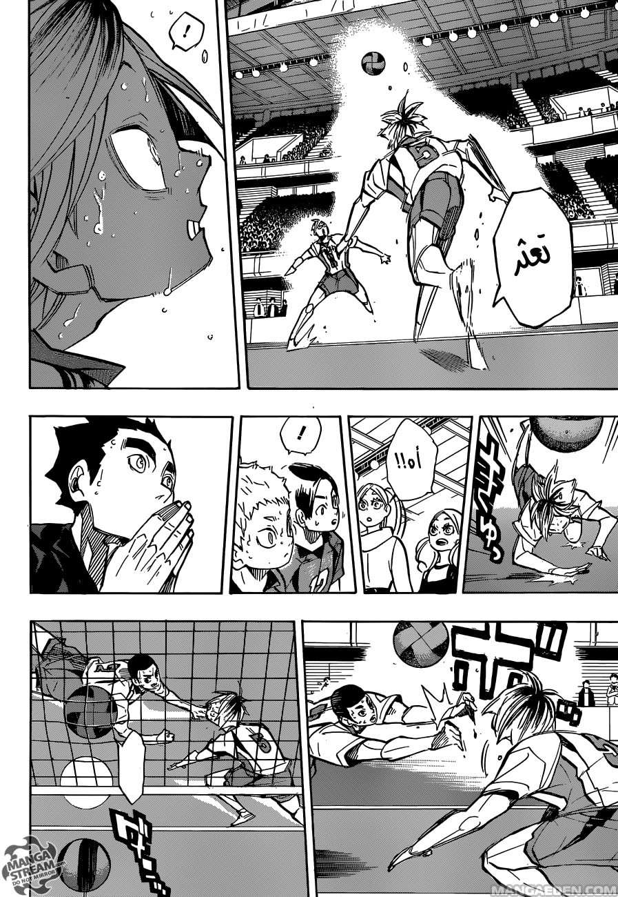 Haikyuu!!: Chapter 267 - Page 8