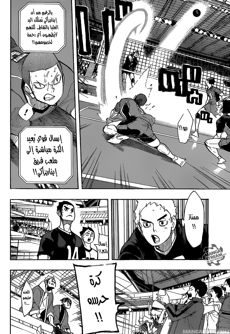 Haikyuu!!: Chapter 275 - Page 6
