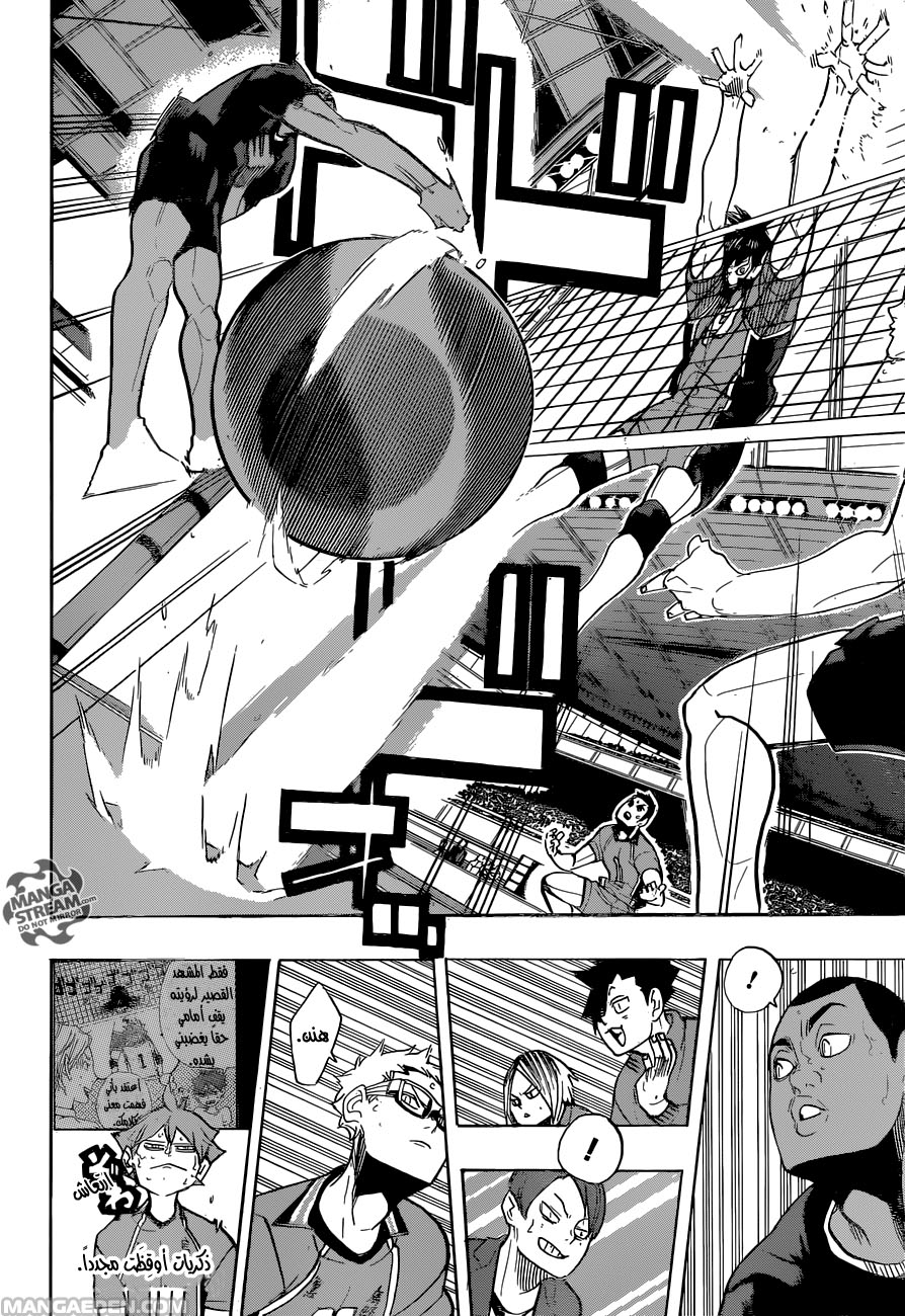 Haikyuu!!: Chapter 276 - Page 18
