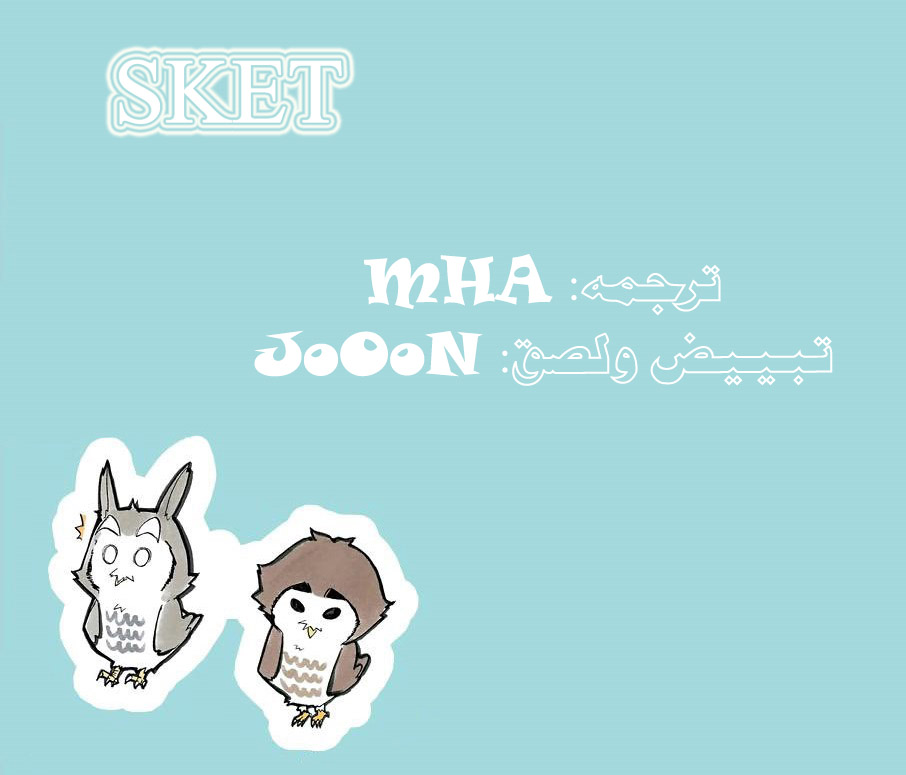 Haikyuu!!: Chapter 277 - Page 20
