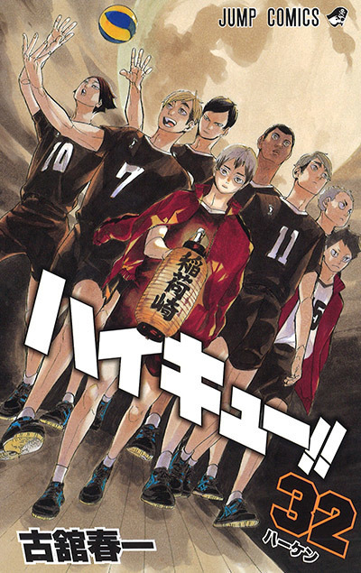 Haikyuu!!: Chapter 279 - Page 1