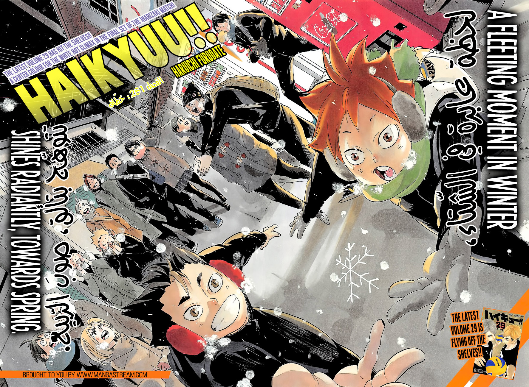 Haikyuu!!: Chapter 281 - Page 3