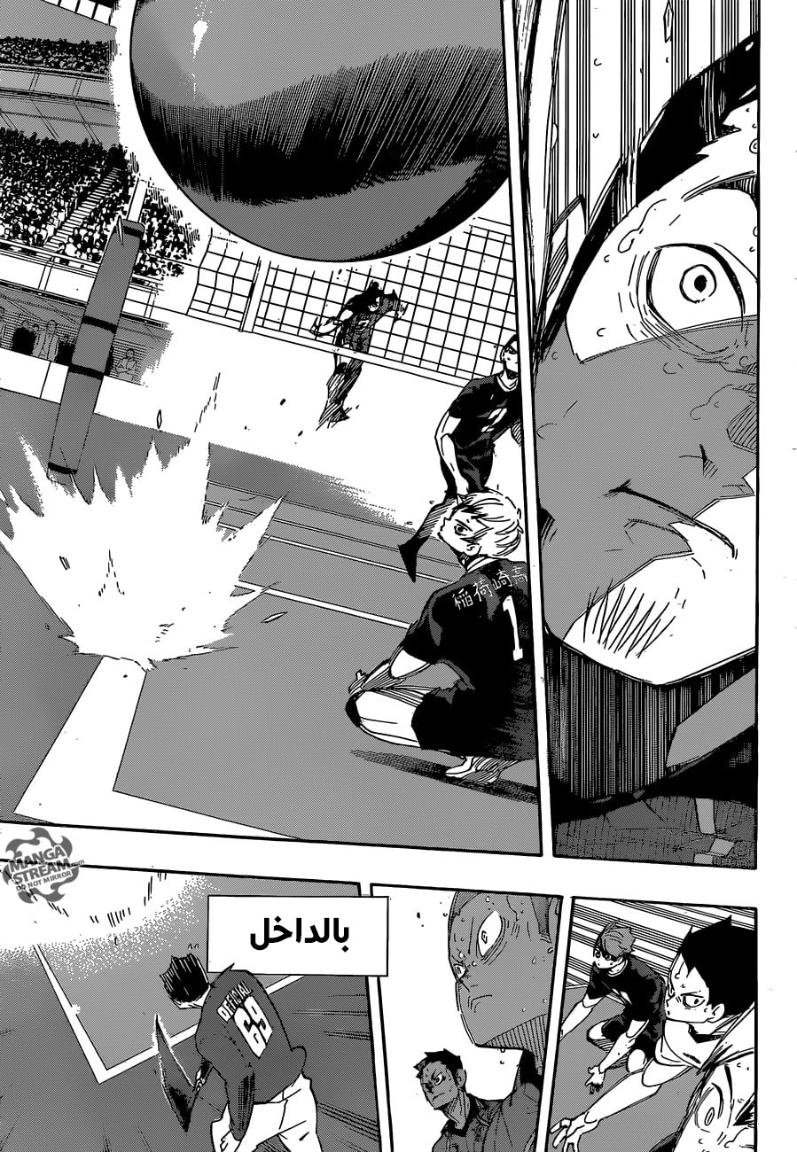 Haikyuu!!: Chapter 283 - Page 9