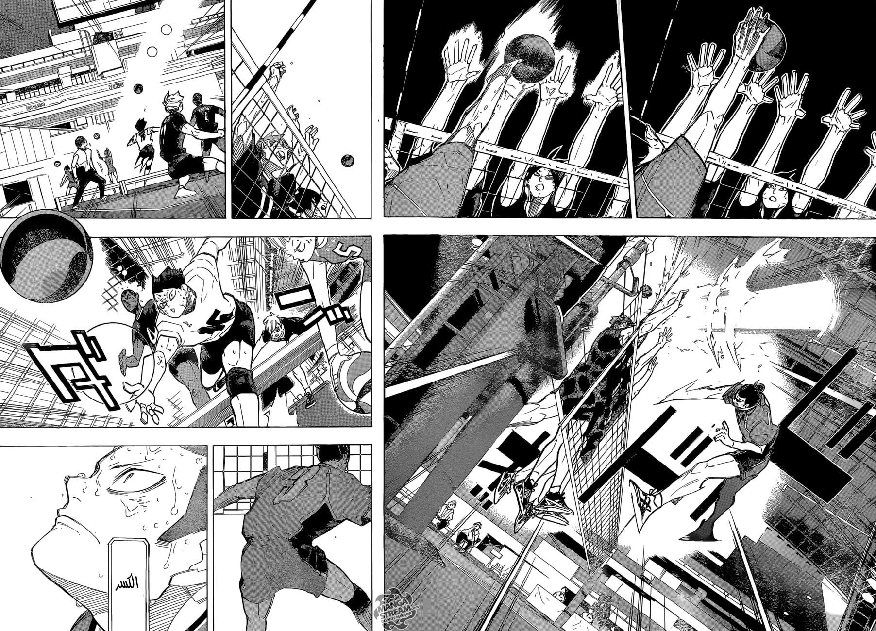 Haikyuu!!: Chapter 288 - Page 13