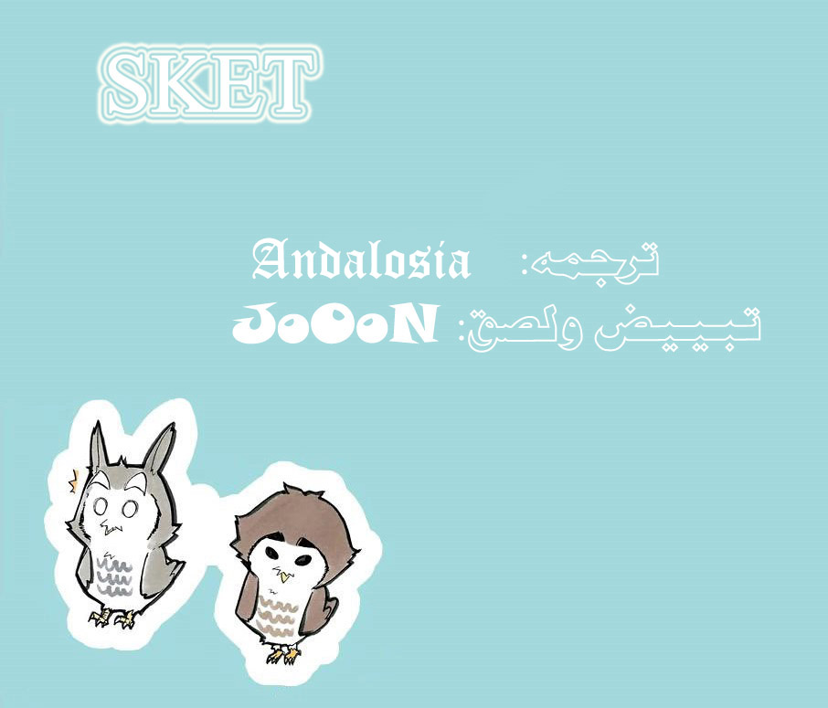 Haikyuu!!: Chapter 290 - Page 15