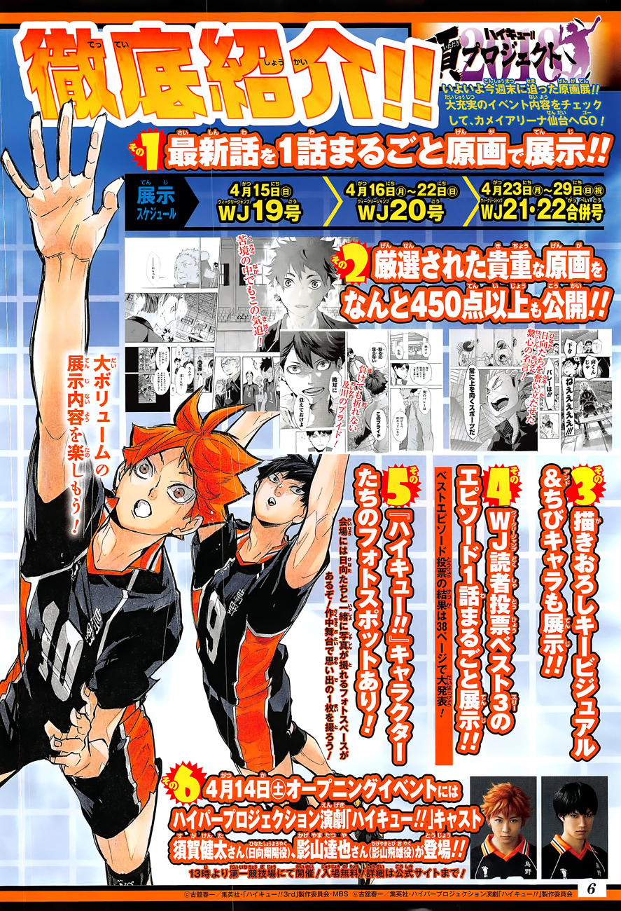 Haikyuu!!: Chapter 297 - Page 4