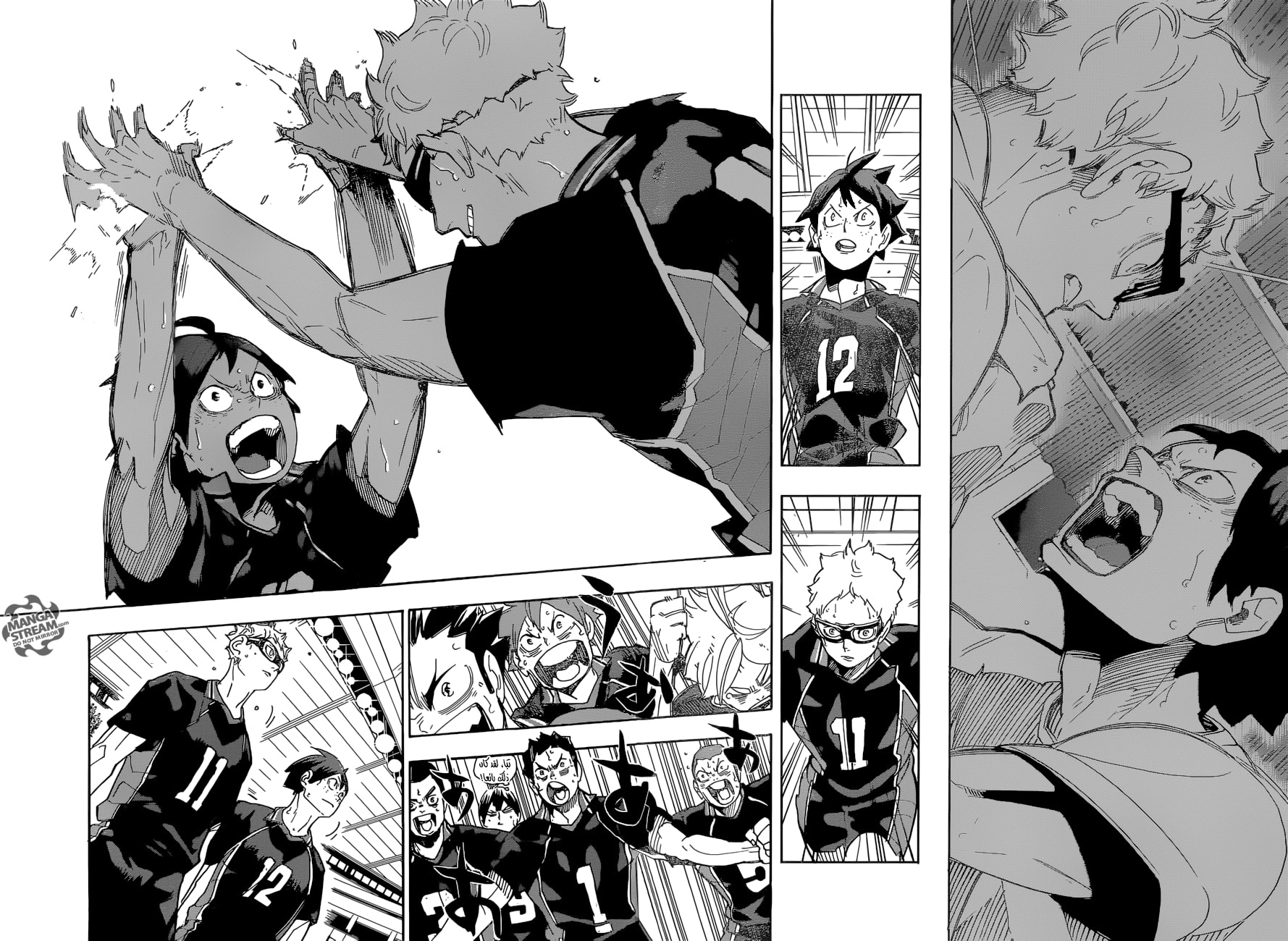 Haikyuu!!: Chapter 298 - Page 14