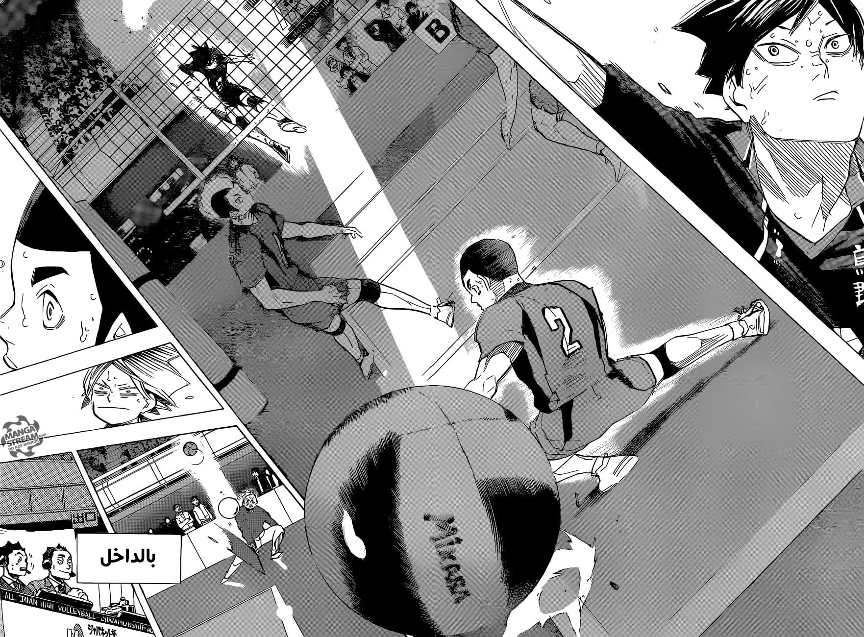Haikyuu!!: Chapter 308 - Page 9