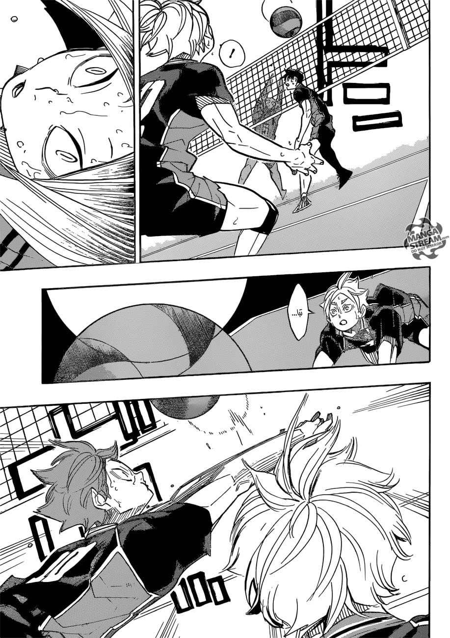 Haikyuu!!: Chapter 313 - Page 9