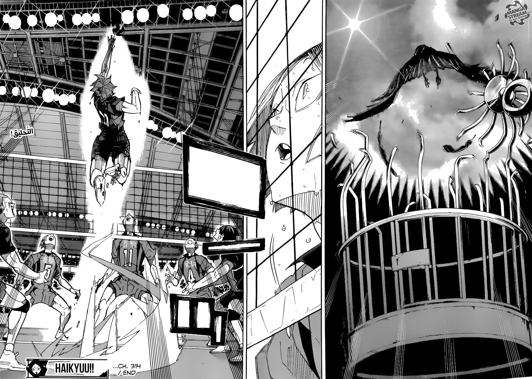 Haikyuu!!: Chapter 314 - Page 14