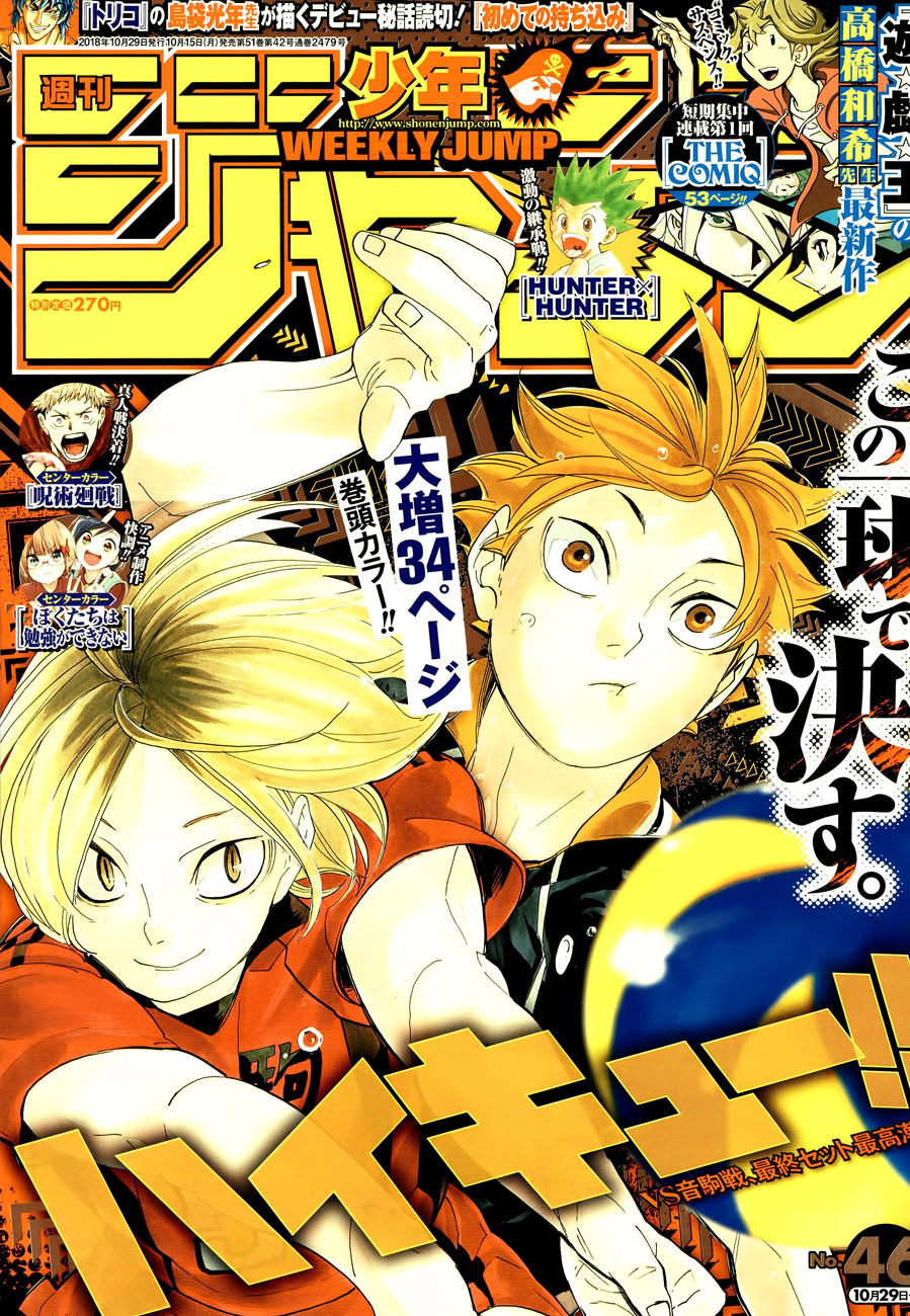 Haikyuu!!: Chapter 322 - Page 1