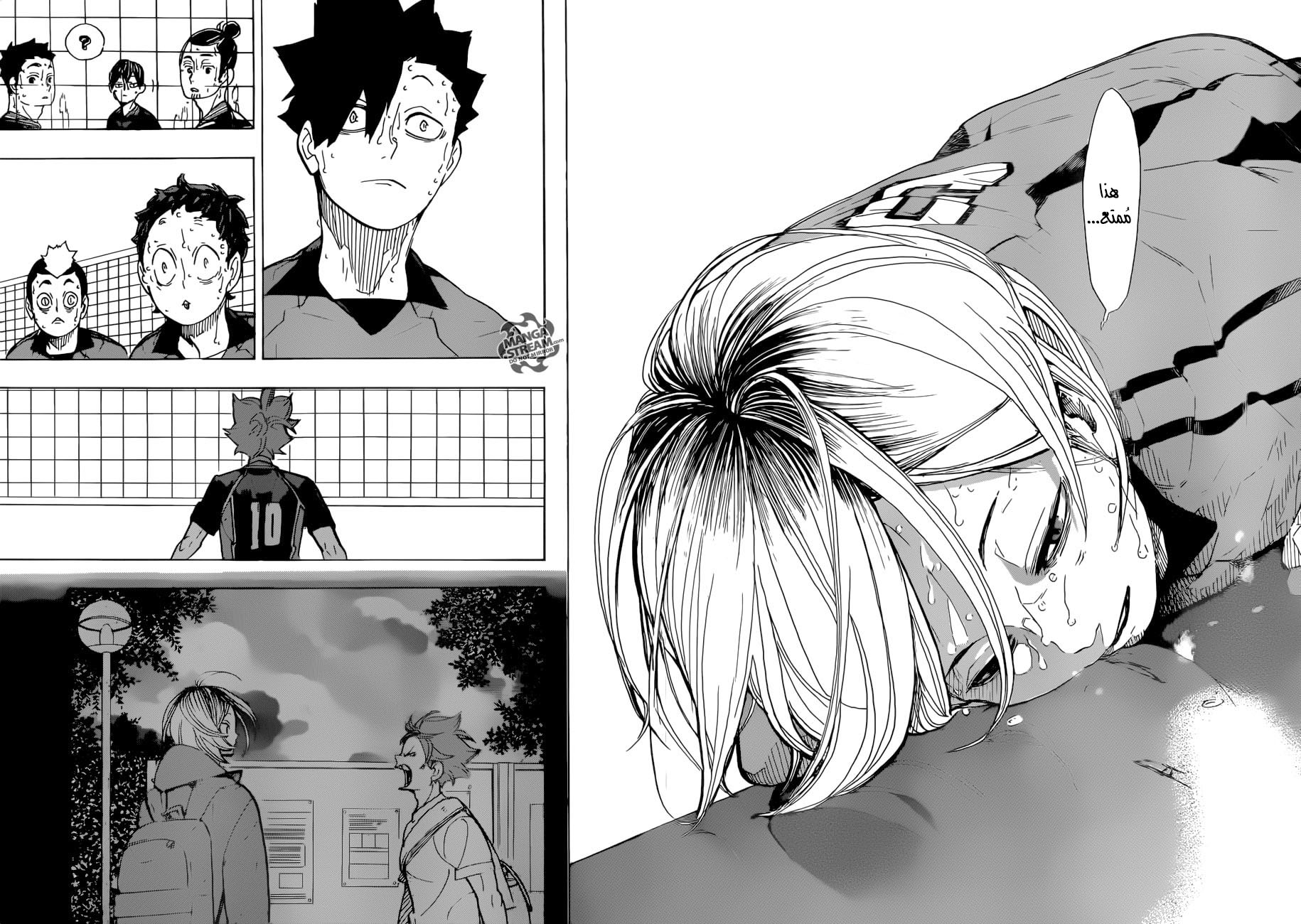 Haikyuu!!: Chapter 322 - Page 25