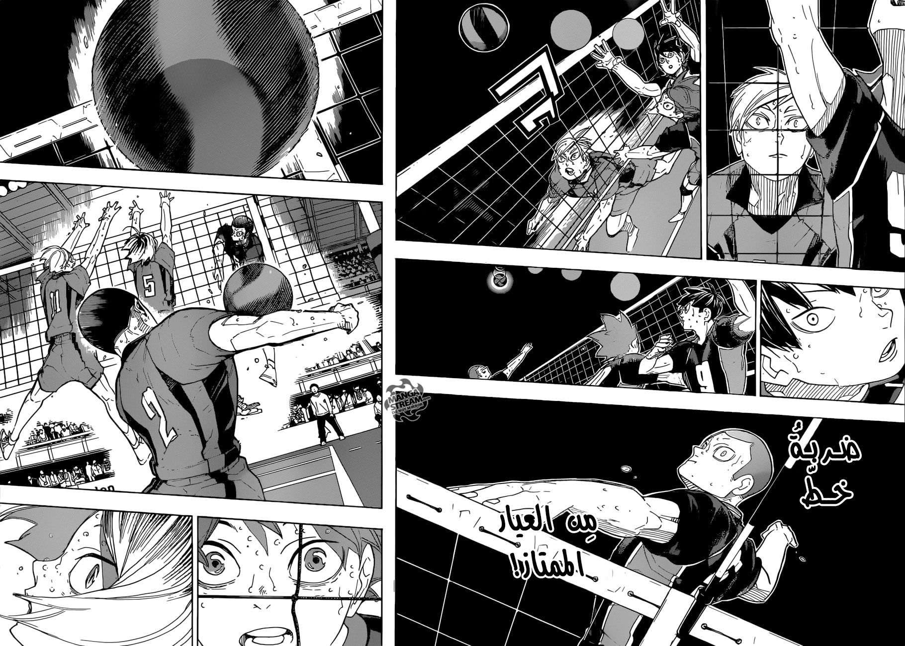 Haikyuu!!: Chapter 324 - Page 6