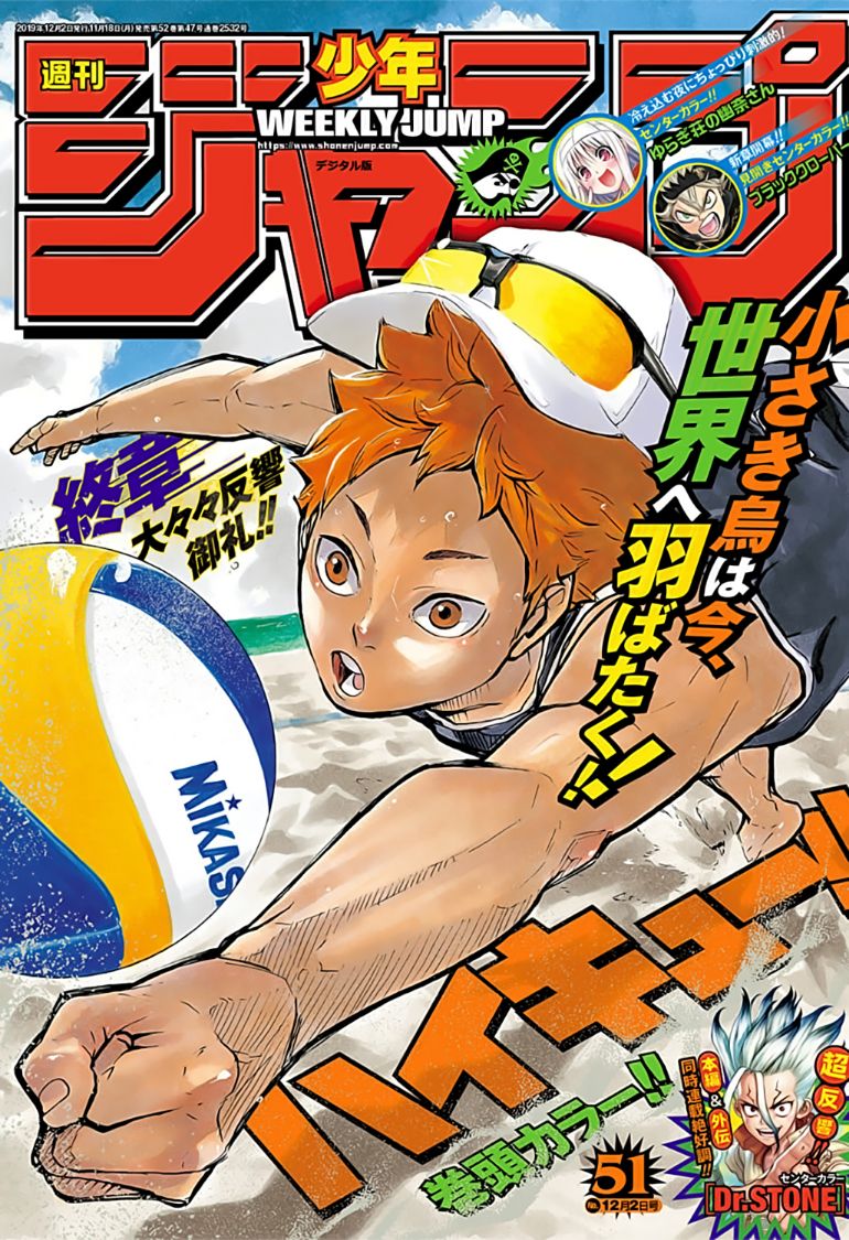 Haikyuu!!: Chapter 373 - Page 1