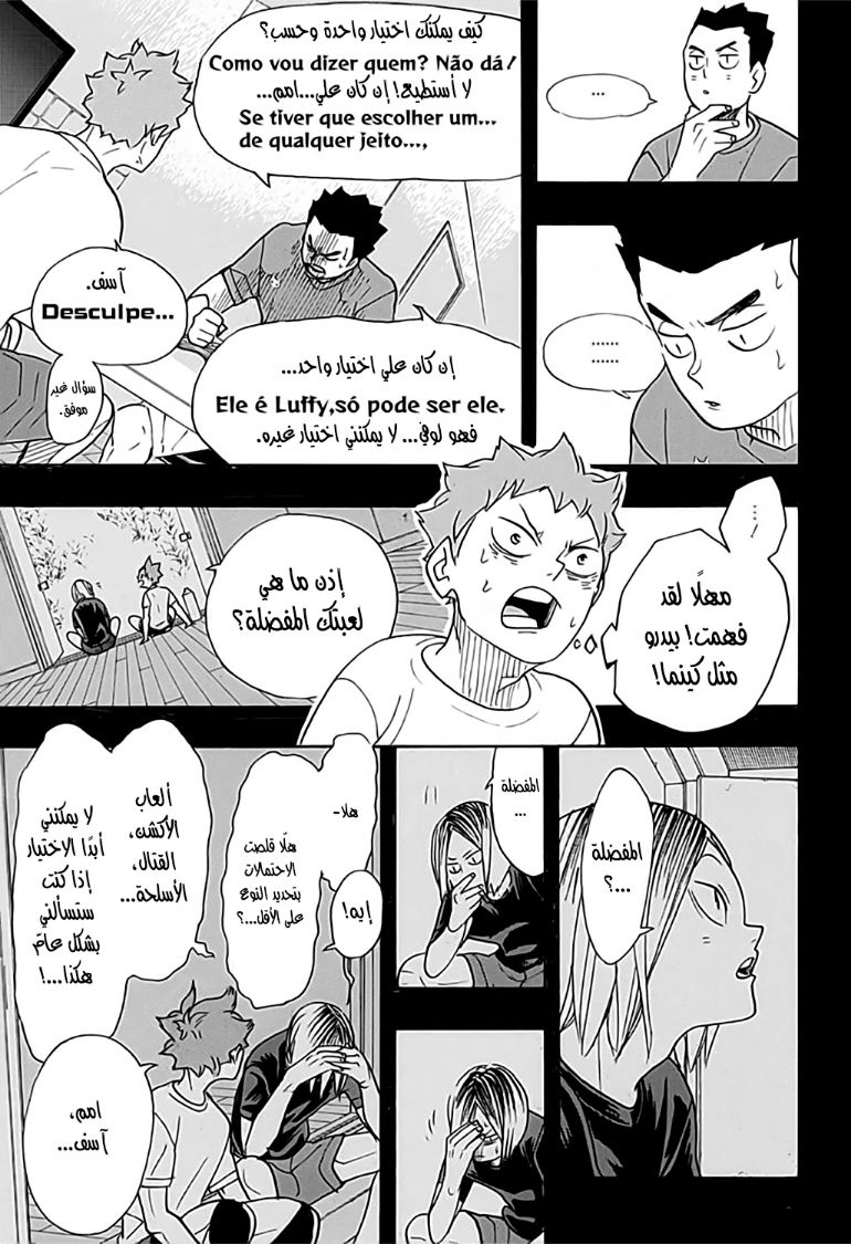 Haikyuu!!: Chapter 373 - Page 11