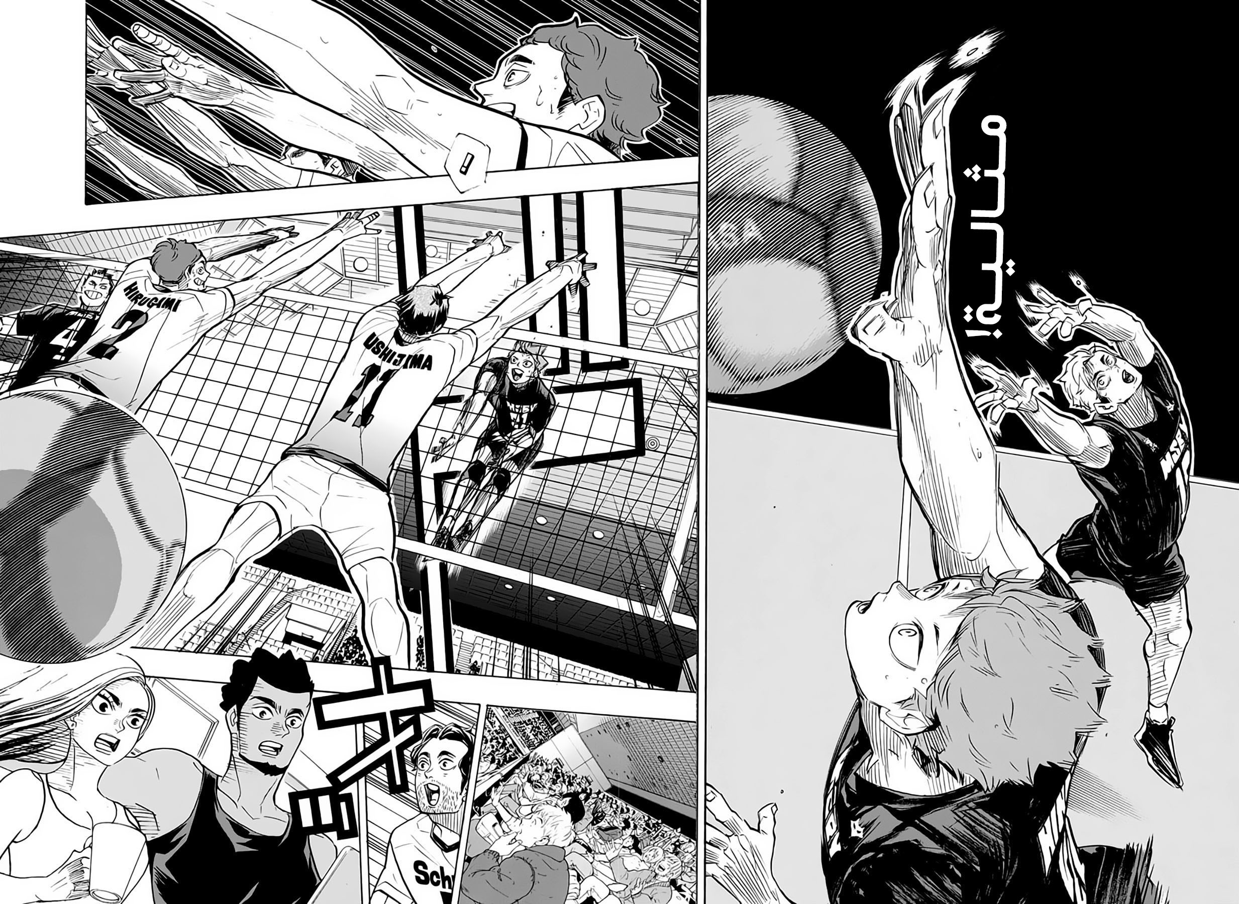 Haikyuu!!: Chapter 381 - Page 13
