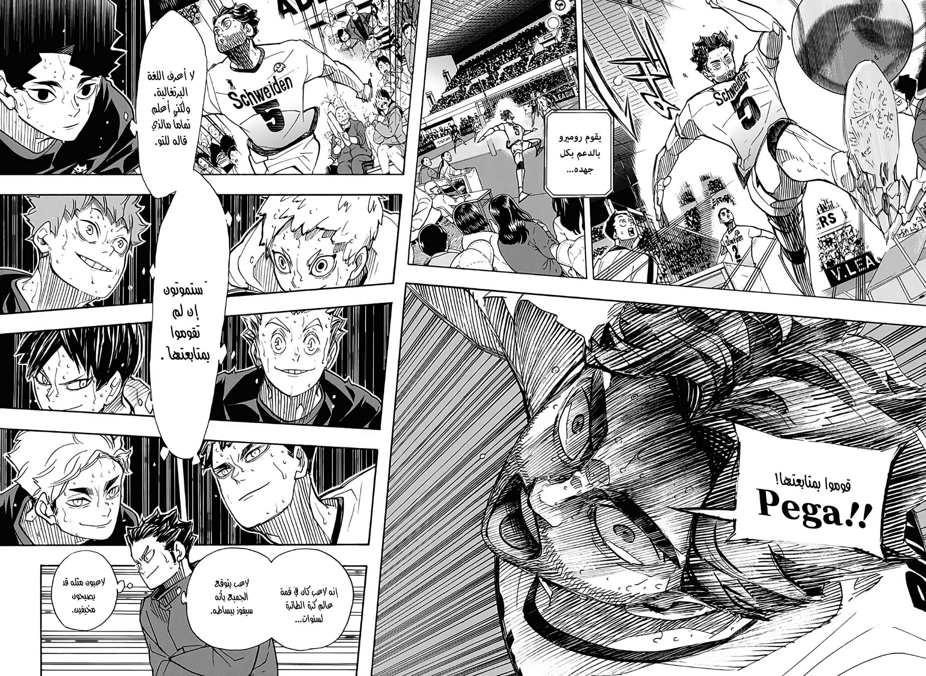 Haikyuu!!: Chapter 396 - Page 6