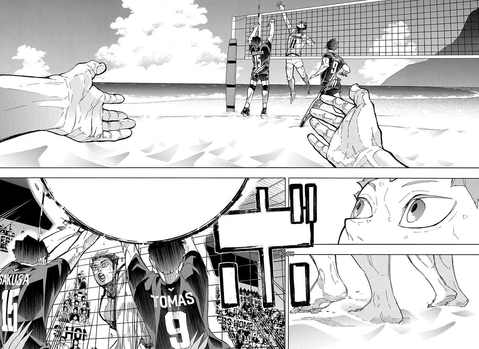 Haikyuu!!: Chapter 398 - Page 8