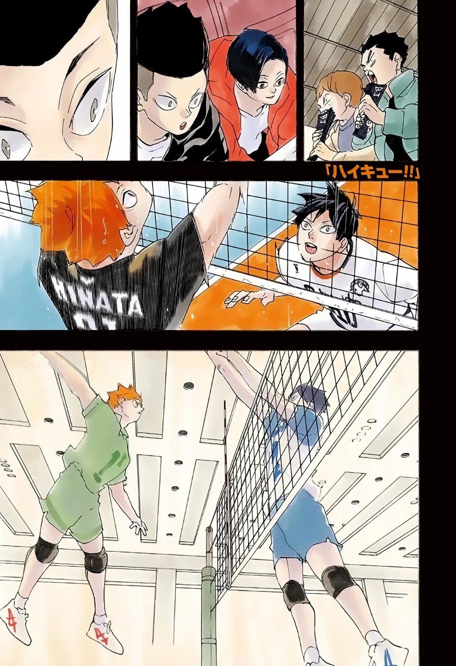 Haikyuu!!: Chapter 401 - Page 1