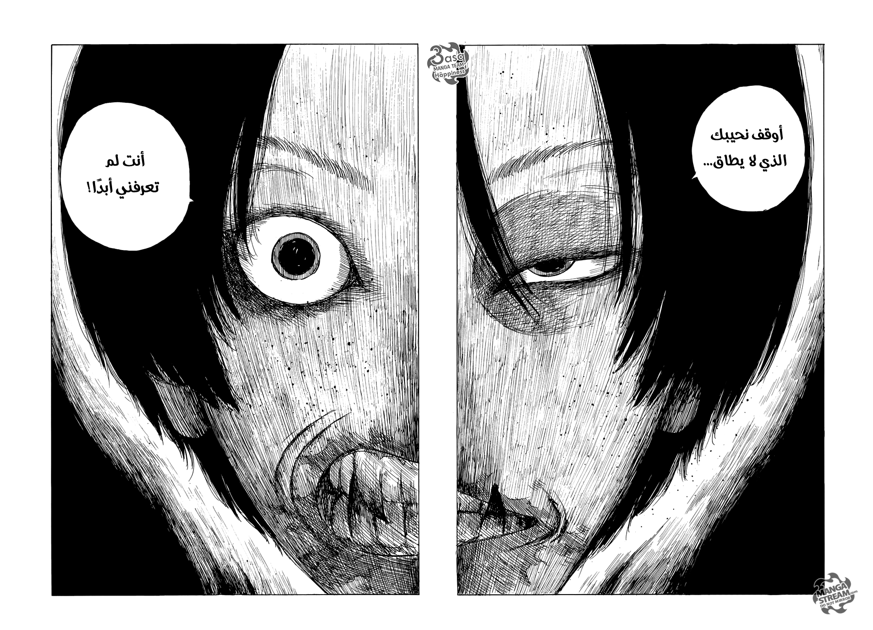 Happiness: Chapter 16 - Page 30