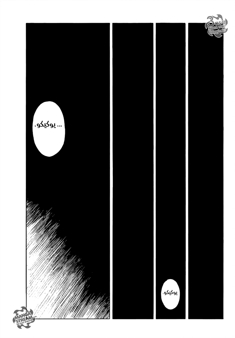Happiness: Chapter 23 - Page 26
