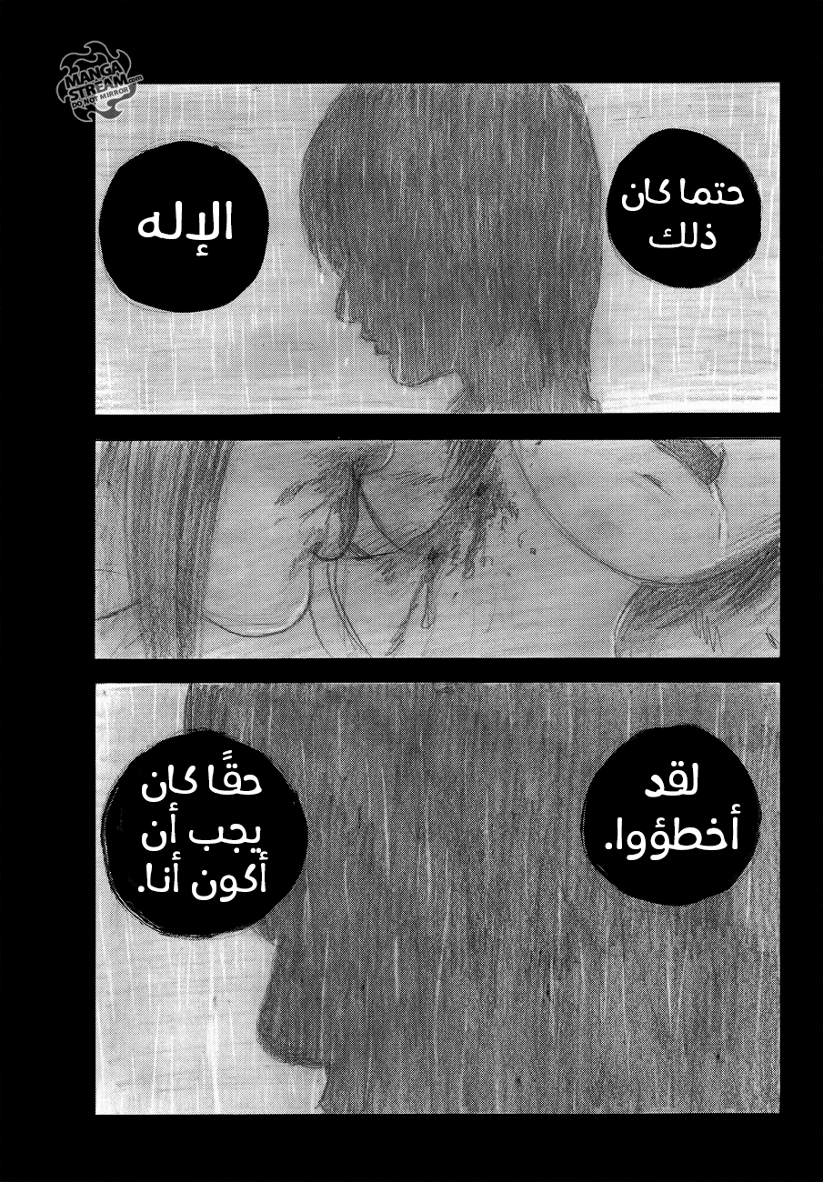 Happiness: Chapter 38 - Page 35