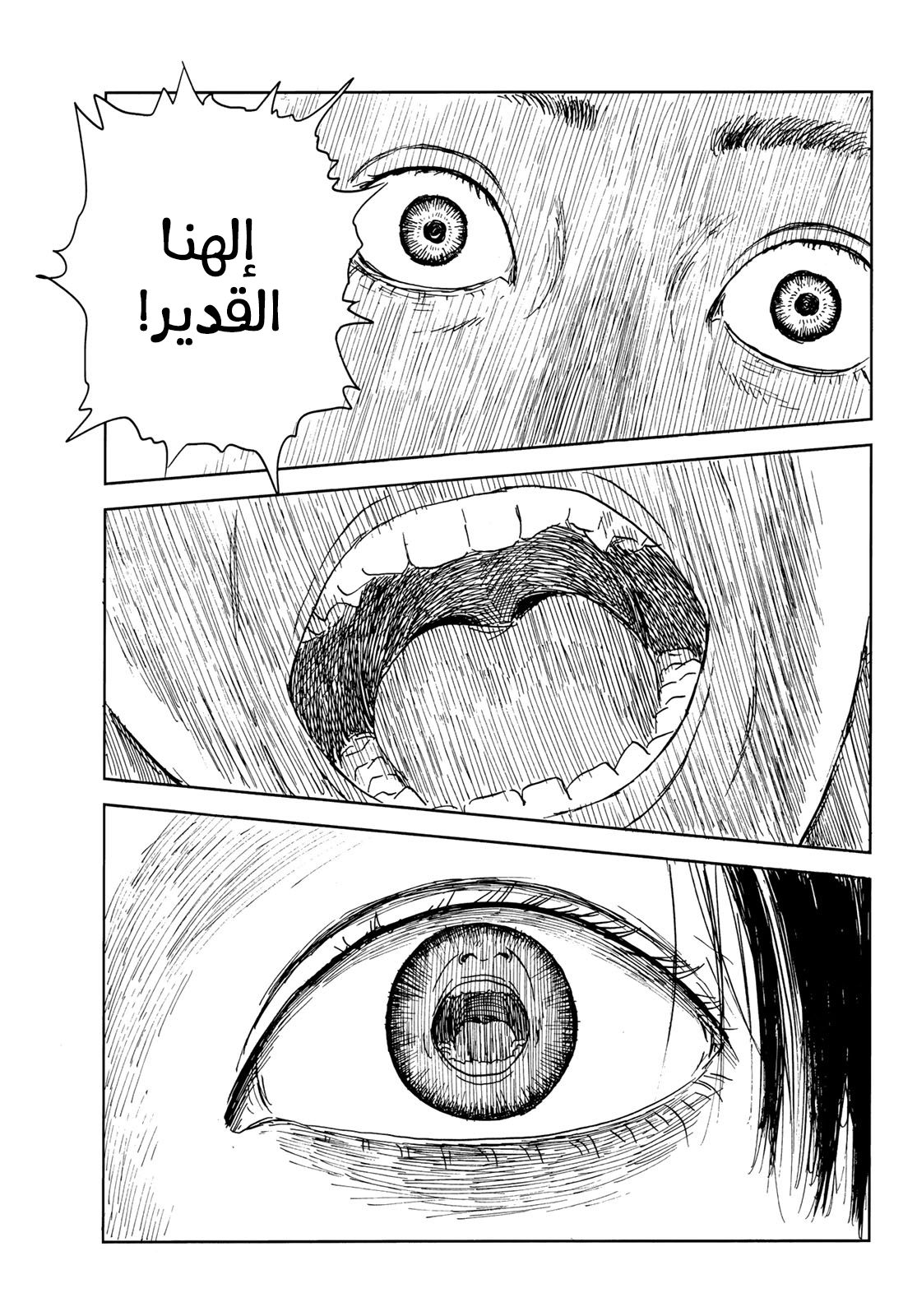 Happiness: Chapter 40 - Page 27
