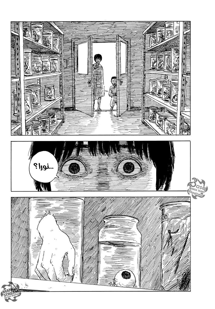 Happiness: Chapter 41 - Page 24