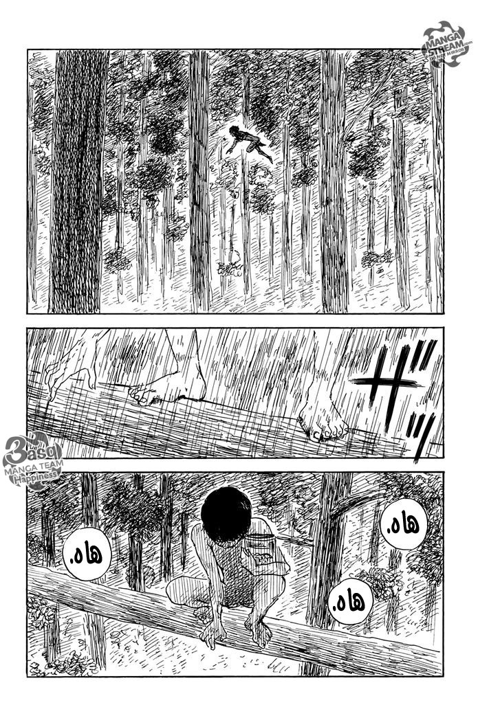 Happiness: Chapter 43 - Page 3