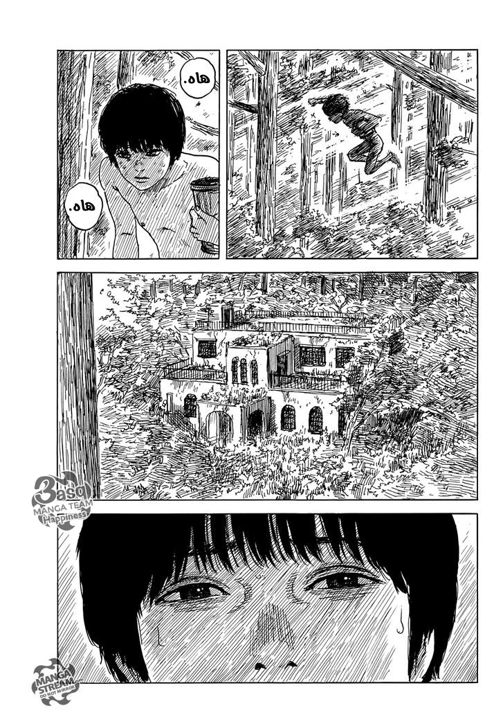 Happiness: Chapter 43 - Page 6