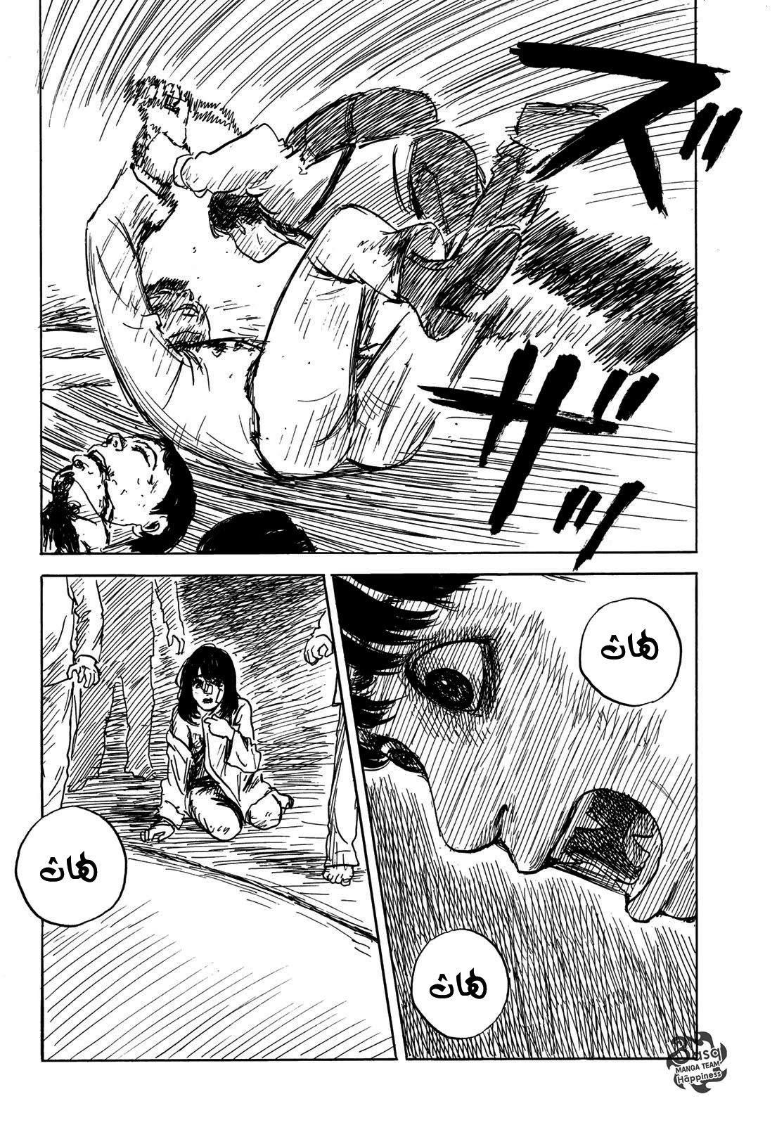 Happiness: Chapter 45 - Page 24