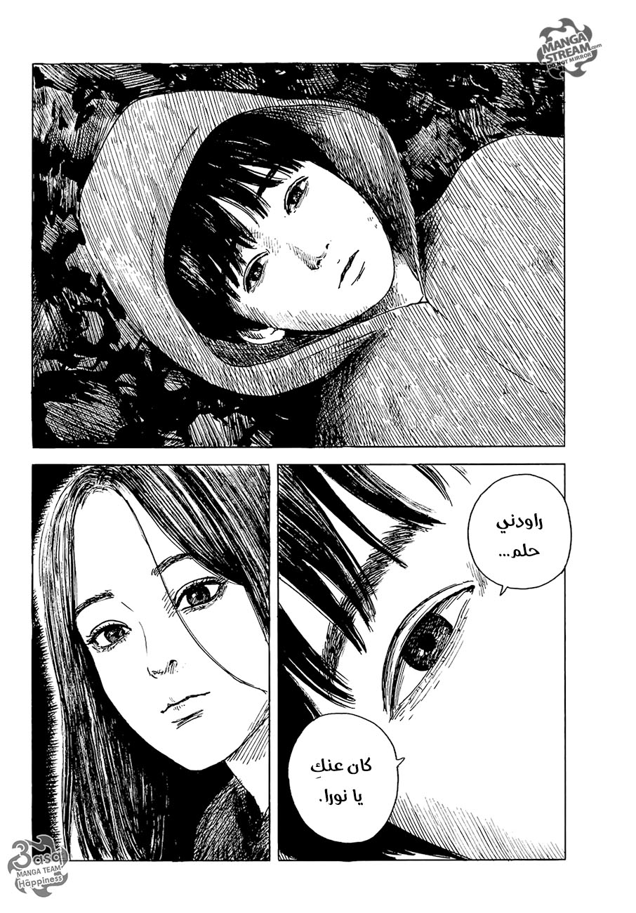 Happiness: Chapter 50 - Page 26