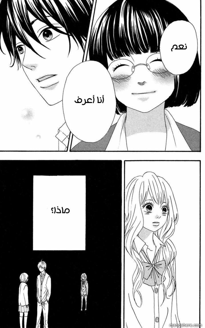 Heroine Shikkaku: Chapter 1 - Page 41