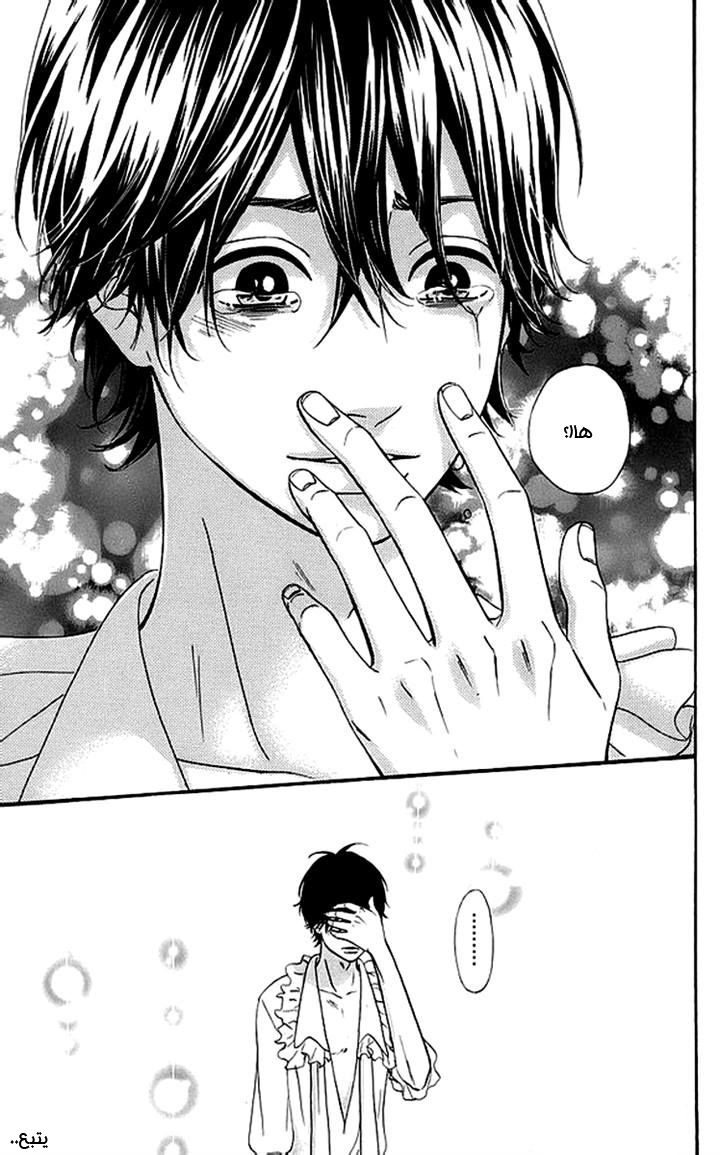 Heroine Shikkaku: Chapter 17 - Page 46