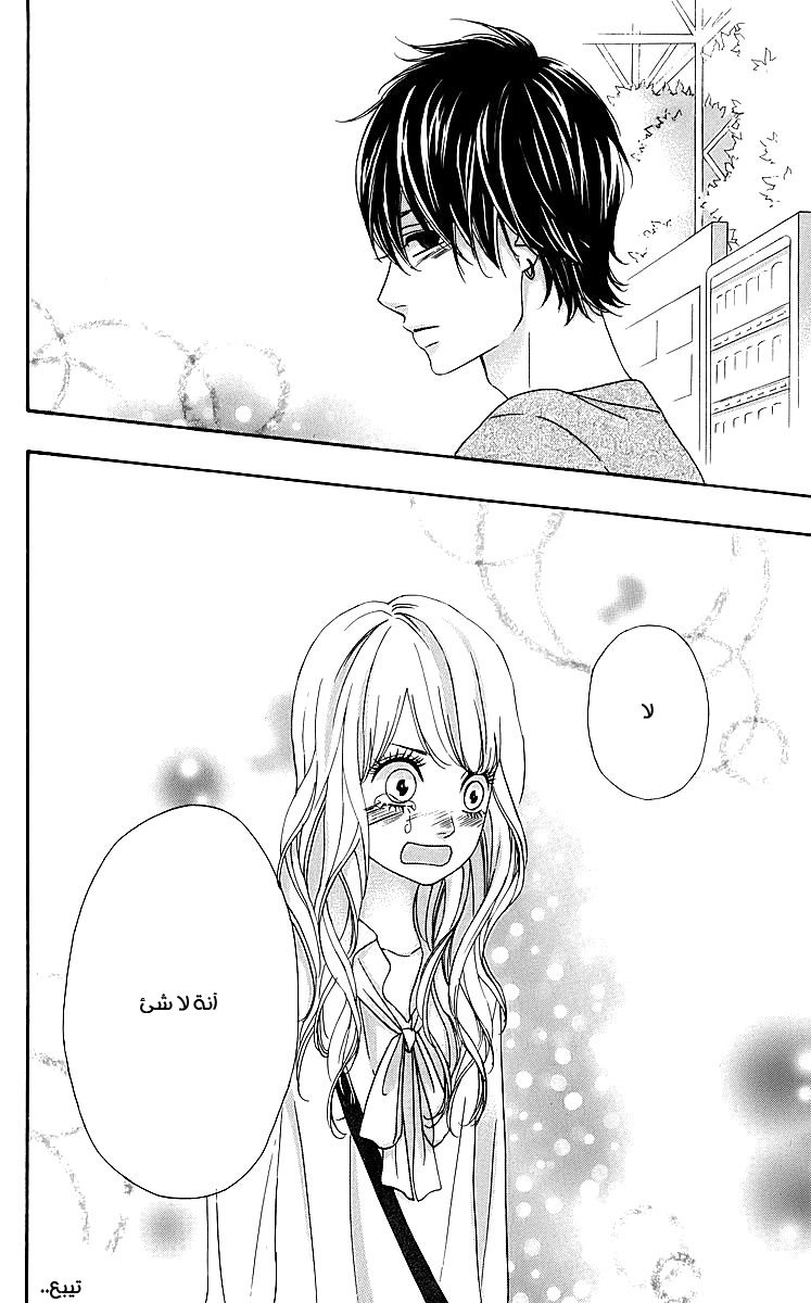 Heroine Shikkaku: Chapter 18 - Page 41