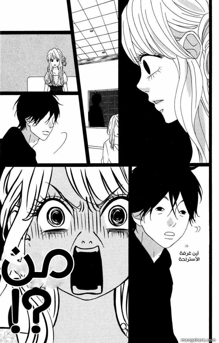 Heroine Shikkaku: Chapter 3 - Page 31