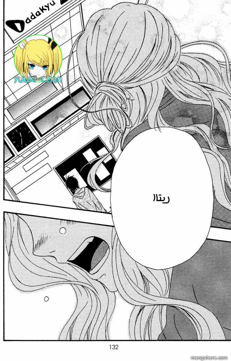 Heroine Shikkaku: Chapter 3 - Page 42