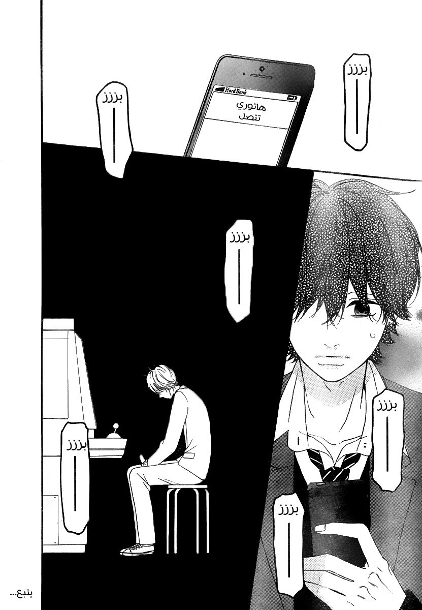 Heroine Shikkaku: Chapter 32 - Page 43