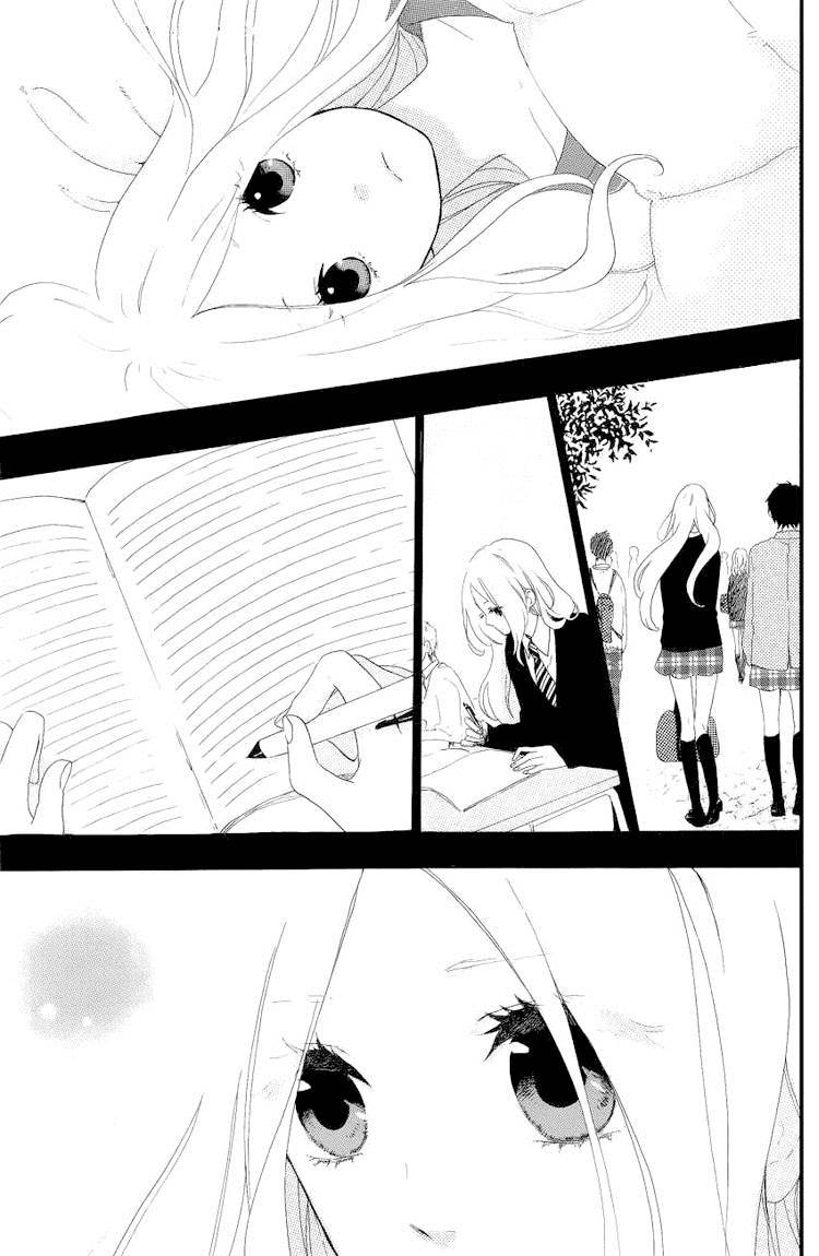 Hibi Chouchou: Chapter 04 - Page 15