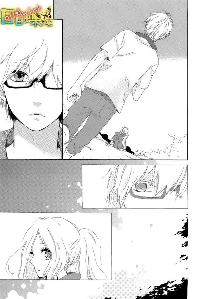 Hibi Chouchou: Chapter 05 - Page 17