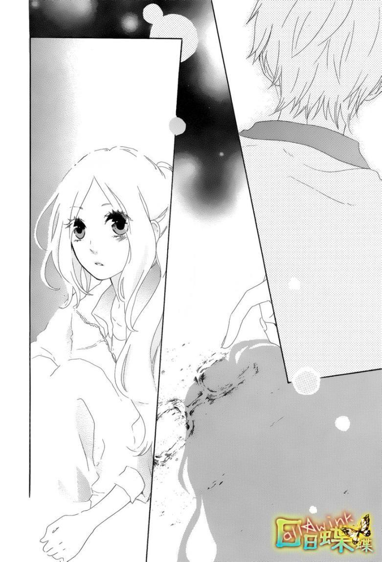 Hibi Chouchou: Chapter 05 - Page 22