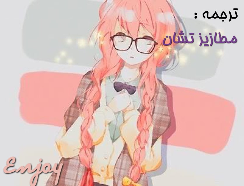 Hibi Chouchou: Chapter 08 - Page 27